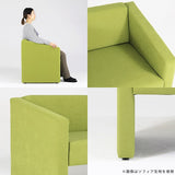 1人掛け ダイニングソファ