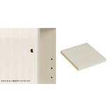 ホワイト ダークブラウン 本棚