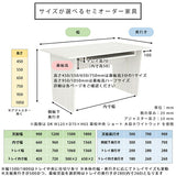 カフェテーブル 収納付き