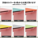 ダイニングテーブル 収納棚