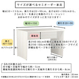 スリムデスク ミニデスク