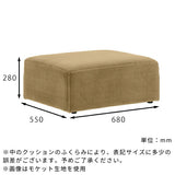 オットマン