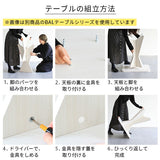 カフェテーブルセット 2点セット