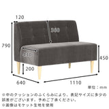 ダイニングチェア 二人掛け