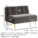 二人掛けソファー ダイニング ソファ