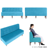 ダイニングソファー ローソファー