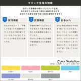ヌック ベンチソファ
