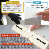 キッチンカウンター 食器棚