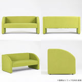 2人掛けソファ おしゃれ