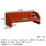 ダイニングソファ