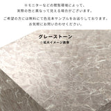 ディスプレイラック | graystone BIGalto4