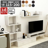 テレビ台 ウォールシェルフ