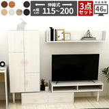 テレビ台 ウォールシェルフ