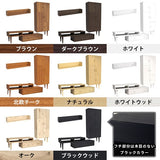 テレビ台 ウォールシェルフ