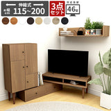 テレビ台 ウォールシェルフ