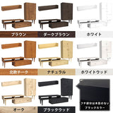 テレビ台 ウォールシェルフ