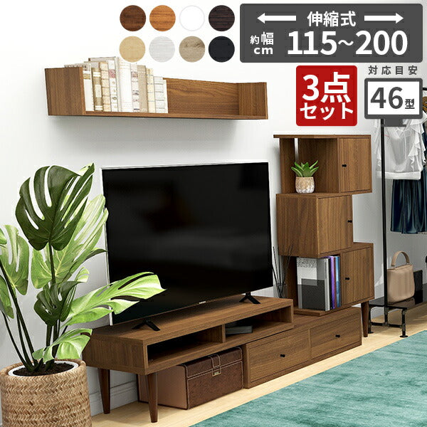 テレビ台 ウォールシェルフ｜T-003 T3-altoDX WallBox C-1200 3