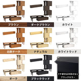 テレビ台 ウォールシェルフ