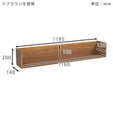 テレビ台 ラック