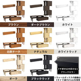 伸縮 扉付き収納