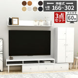 テレビ台 キャビネット