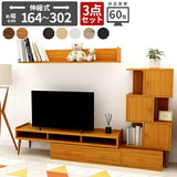 テレビ台 ディスプレイラック