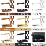 テレビ台 オープンラック