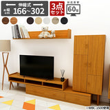 テレビ台 キャビネット