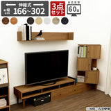 テレビ台 キャビネット