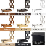 テレビボード 伸縮