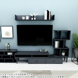 テレビボード 伸縮