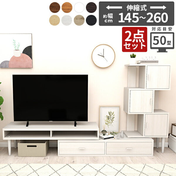 テレビラック 家具デザイン｜new T-003/1350モデル T3-altoDX 2点 