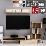 ローボード コーナー