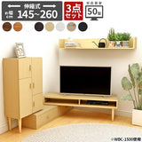 テレビボード ラック