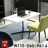 カフェテーブル パソコンデスク