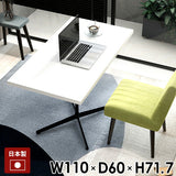 カフェテーブル パソコンデスク