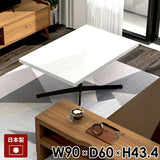 カフェテーブル センターテーブル