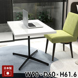 カフェテーブル パソコンデスク