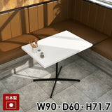 カフェテーブル ダイニングテーブル