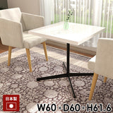 カフェテーブル ハイテーブル