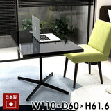 カフェテーブル パソコンデスク