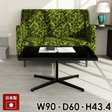 カフェテーブル センターテーブル