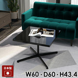 カフェテーブル センターテーブル