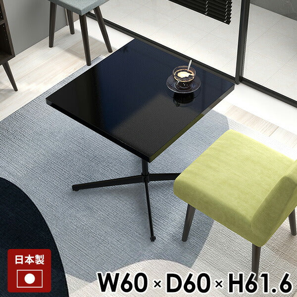 ハイテーブル 幅60cm 省スペーステーブル｜カフェテーブル 60TH black