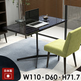 カフェテーブル パソコンデスク