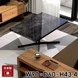 カフェテーブル センターテーブル