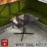 カフェテーブル ダイニングテーブル