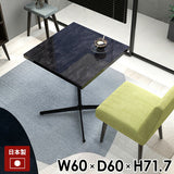 カフェテーブル ダイニングテーブル