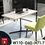 カフェテーブル パソコンデスク