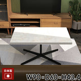 カフェテーブル センターテーブル